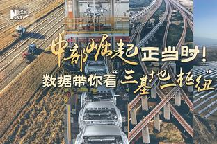 乔治：我们保持镇定 尽职尽责地终结了比赛